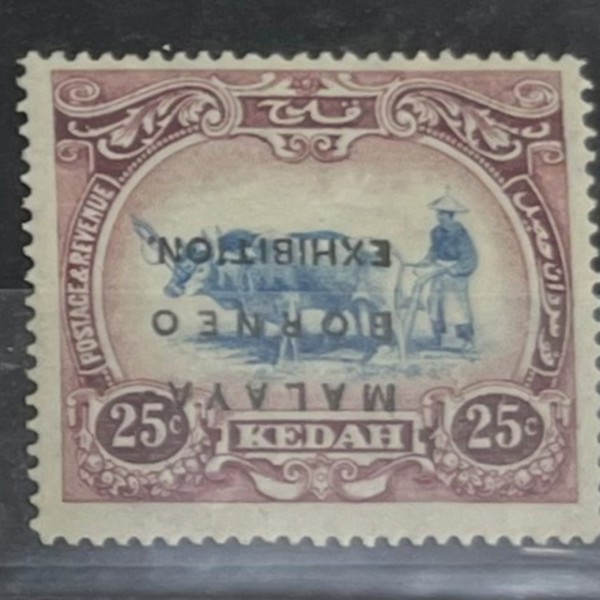 1922 Kedah Inverted Overprinted Malaya Borneo Exhibition Stamp Web